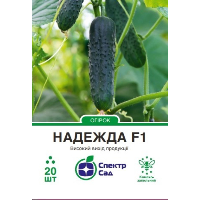 Огірок Надежда F1 20 насінин СПЕКТР